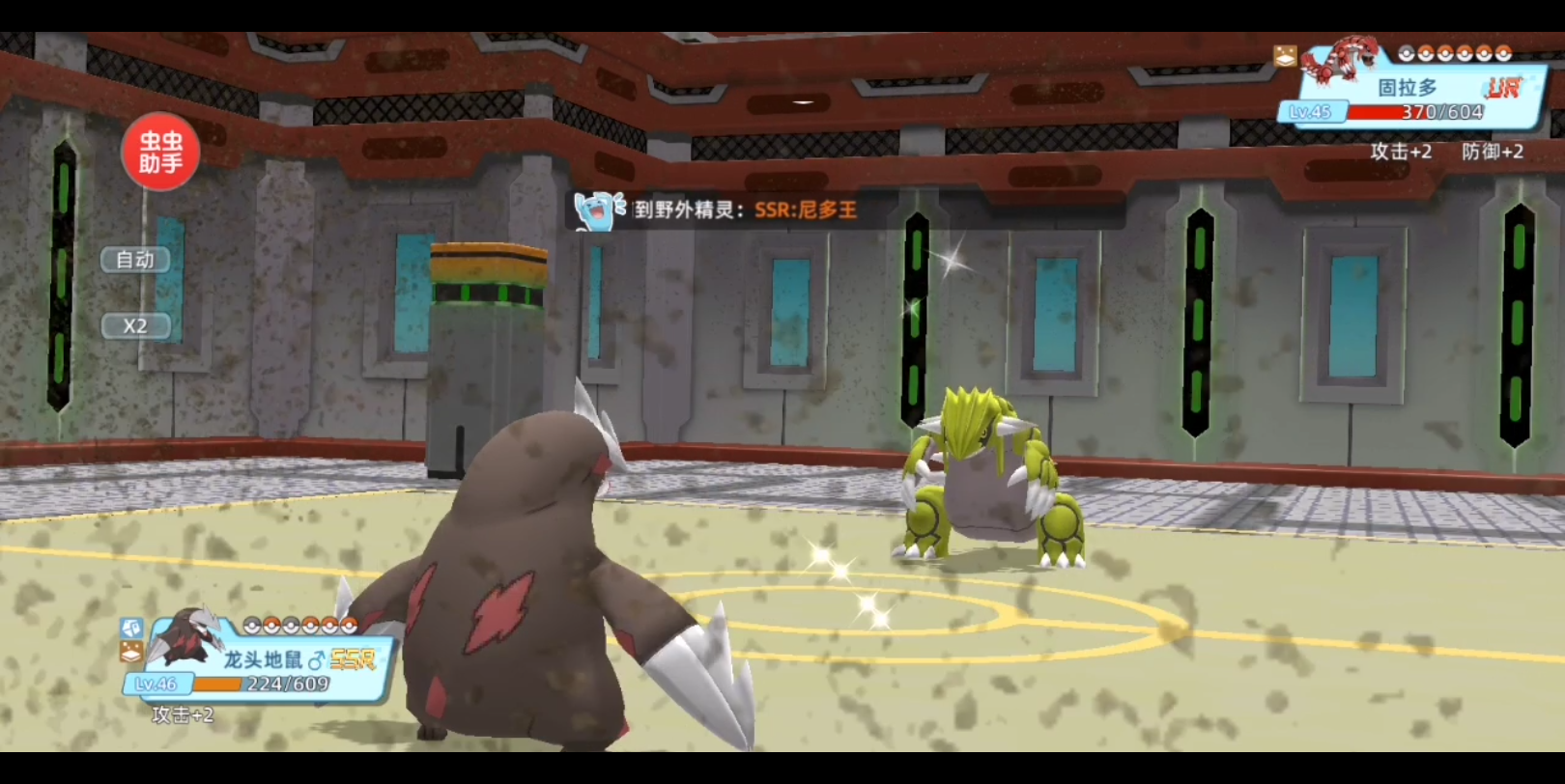 【战斗吧精灵】遇到氪佬神兽队了