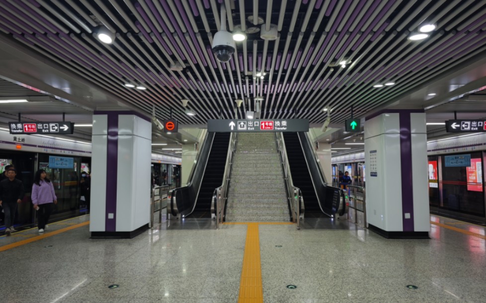 【换乘实录】长沙地铁黄土岭站 1号线654号线