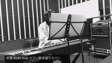 KinKi Kids - 堂本剛  ENDLICHERI☆ENDLICHERI ENDLICHERI☆ENDLICHERI(堂本剛) - ソメイヨシノ_哔哩哔哩_bilibili