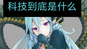 Fgo大科普 用一分钟时间教你分清楚石头号 科技号 初始号与过章号 哔哩哔哩 つロ干杯 Bilibili