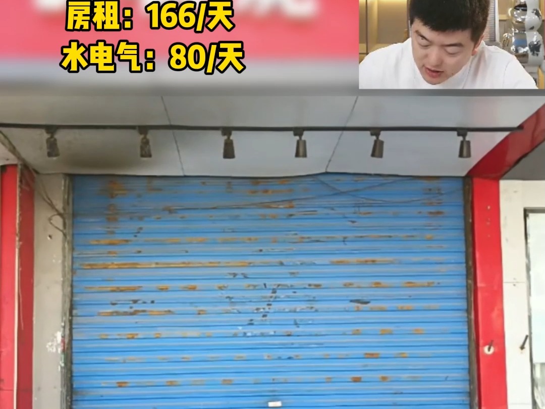 小伙投30万加盟品牌奶茶店 预估日销2千3千 16个月回本 这样的位置你敢做吗?哔哩哔哩bilibili