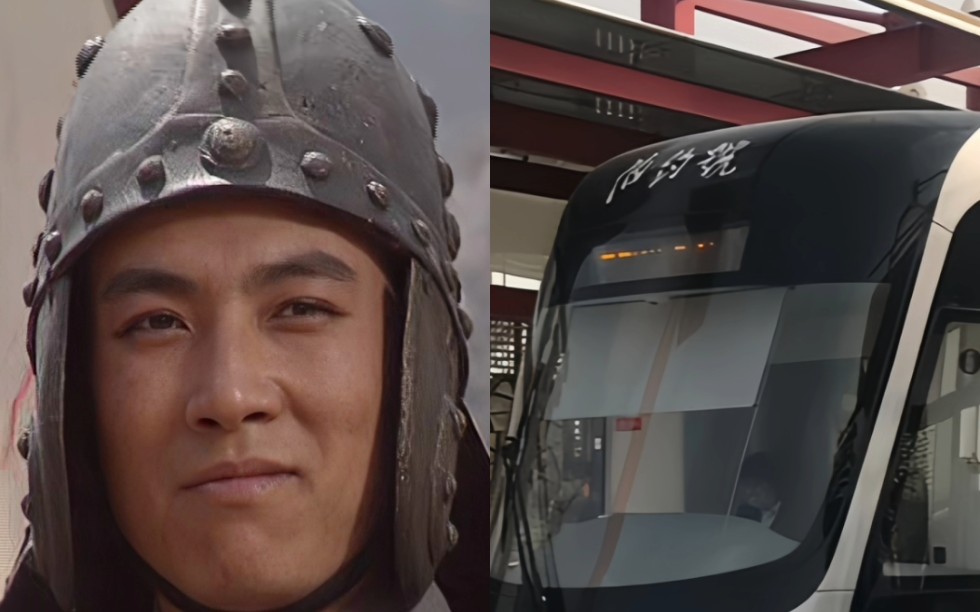 姜维不过是一名失败者为何在1700年后的天水市将首列轻轨命为伯约号来