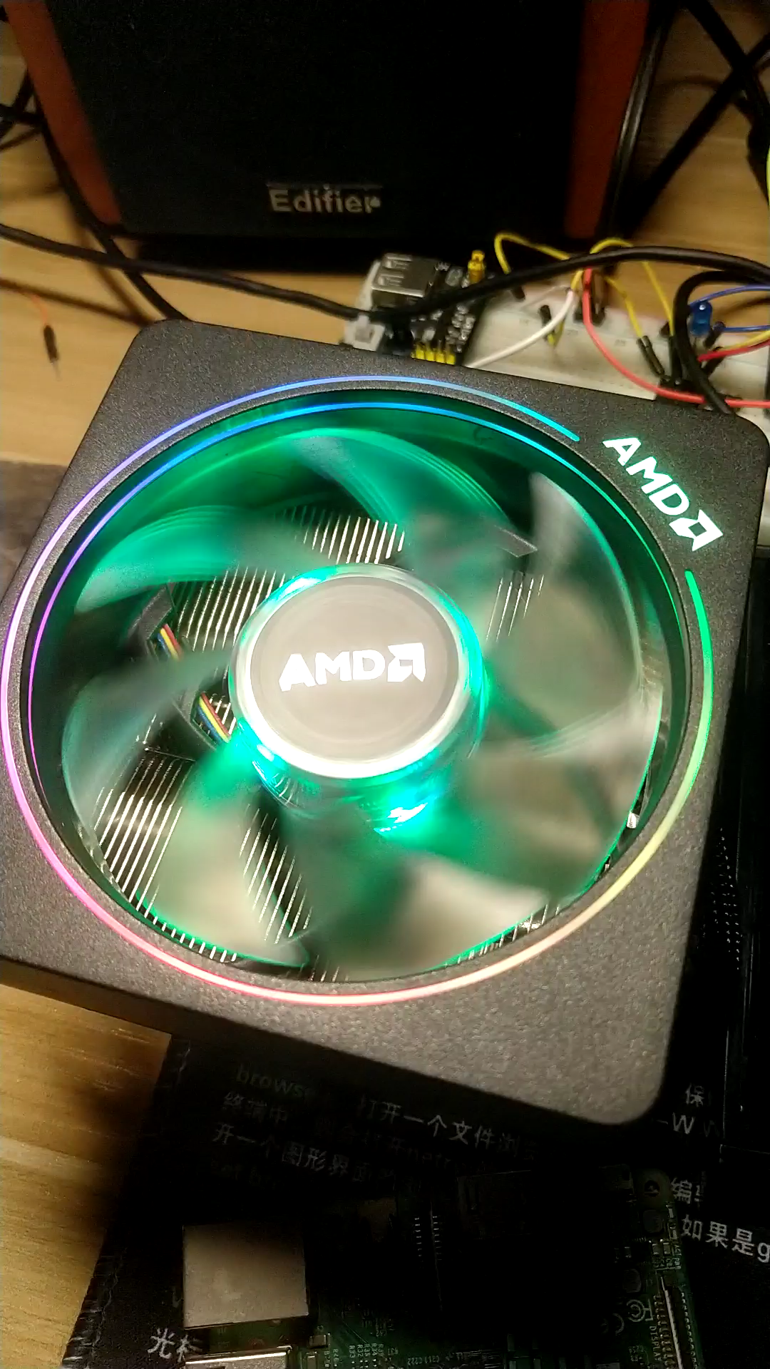 低转速下的幽灵散热器