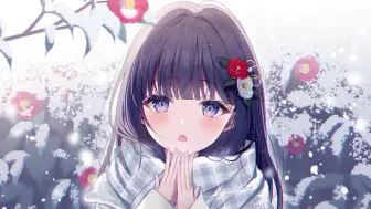 Download Video: 【我期待的不是雪 而是有你的冬天】~ Nightcore★有你的冬天