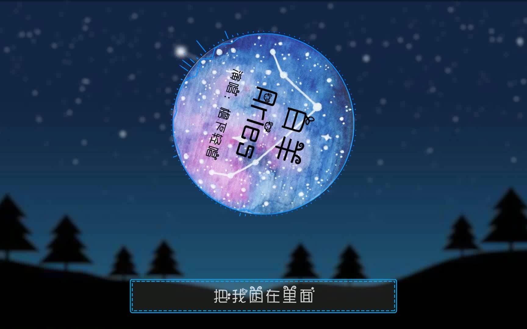 《白羊》【檐下轻唱】哔哩哔哩bilibili