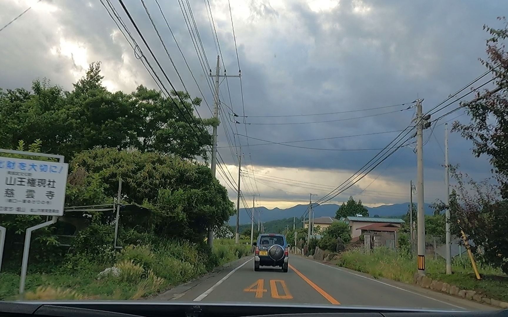 日本411国道山路 0617自驾到山梨4_哔哩哔哩_bilibili