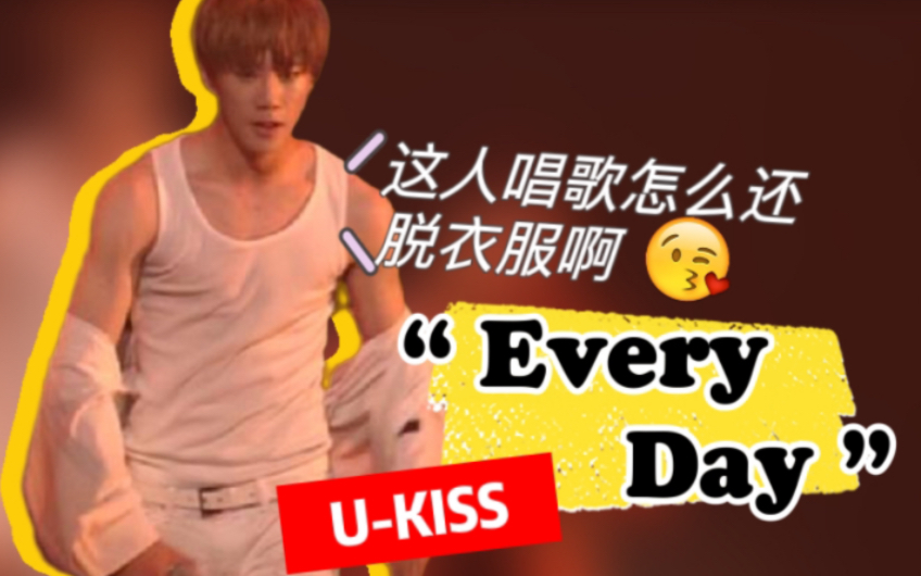 [图]U-KISS 2015日巡｜Every Day-Japanese ver.-