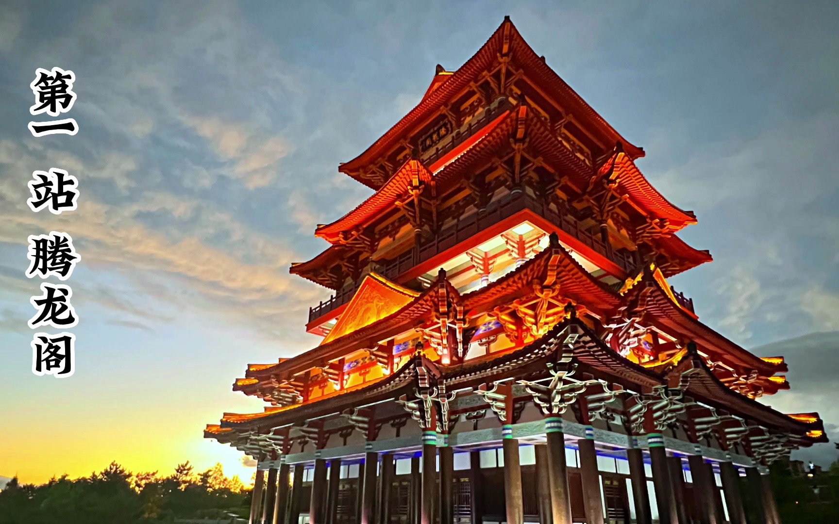 康平旅行必去景点推荐