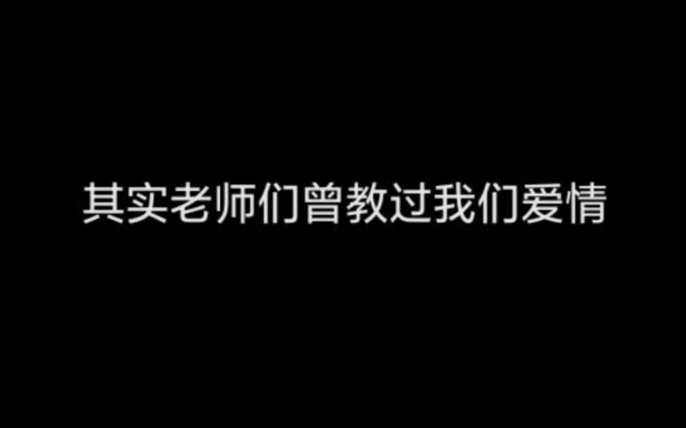 数学老师说:“过程错了,结果也就错了”哔哩哔哩bilibili