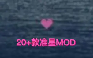 Download Video: 【L4D2】可能是全站最全的准星MOD推荐，超过20款准星MOD任你挑选