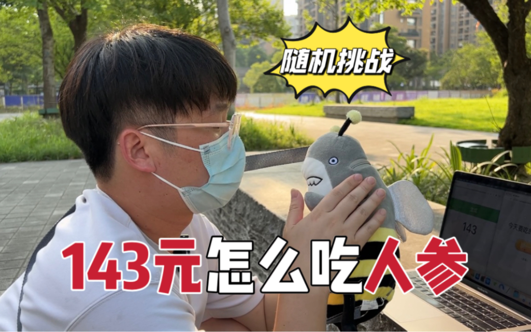 随机挑战!我还以为这期会很简单……-一只黑Q-一只黑Q-哔哩哔哩视频