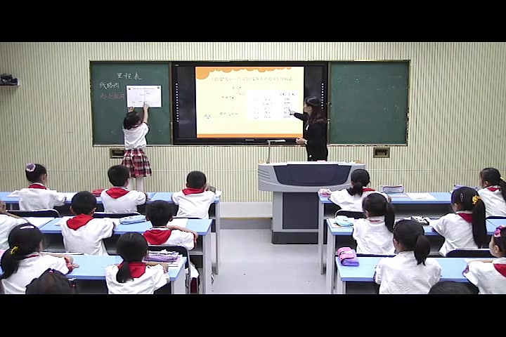 小学数学教学视频《3里程表(一)》李老师优质课公开课教学视频哔哩哔哩bilibili