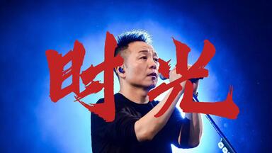 布袋寅泰「HOTEI 40th ANNIVERSARY Live “Message from Budokan”」Day1