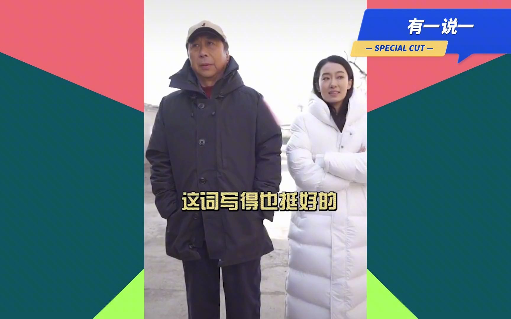 冯巩与女徒弟同台名场面,张小斐碎嘴惹到师娘,冯巩:什么人呢!