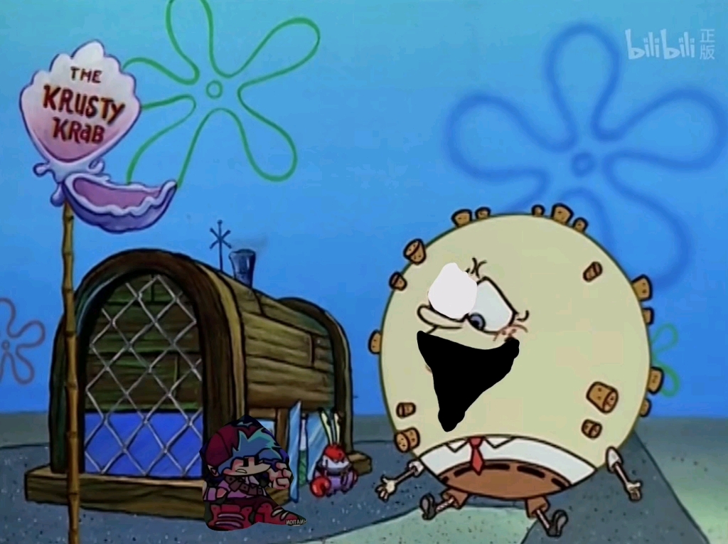 错误化海绵宝宝曲名:水母狂欢