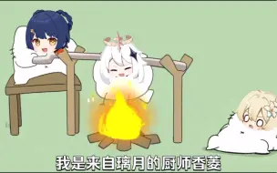 Download Video: 【原神】派蒙才不是应急食品