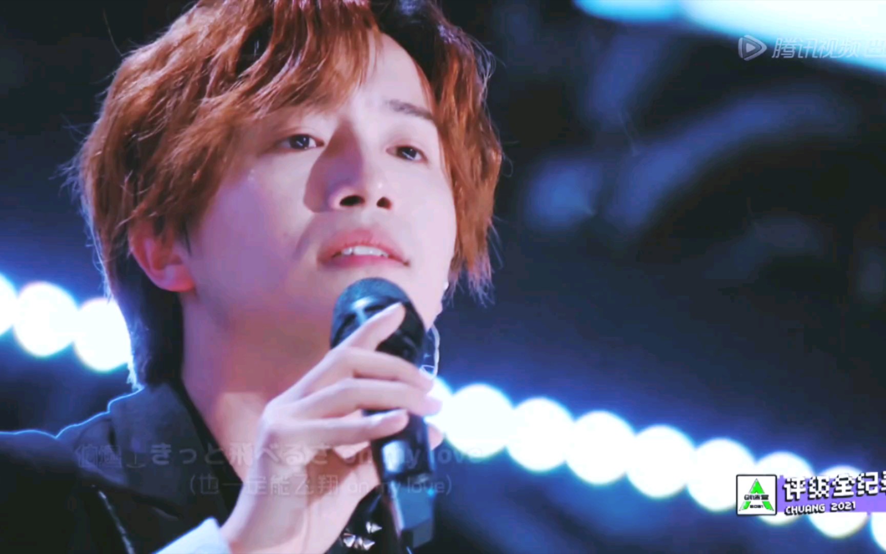 创造营2021伯远初舞台清唱butterfly泪目我的童年