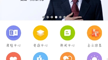 青骄大课堂教程哔哩哔哩bilibili