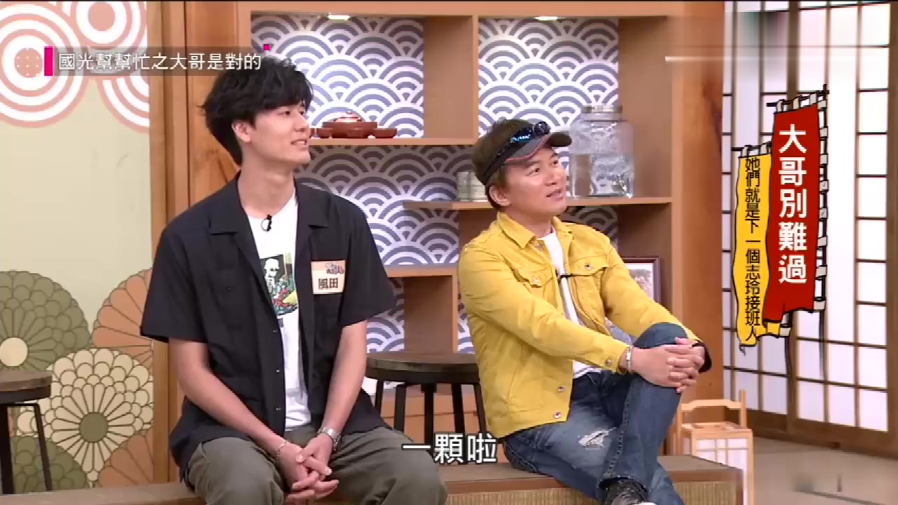 国光帮帮忙:如何优雅地打人?