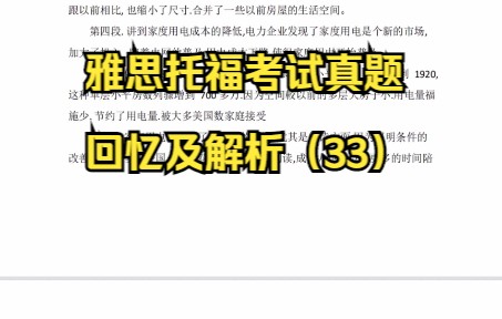 [图]剑桥雅思真题讲解资源怎么用？顺序很重要