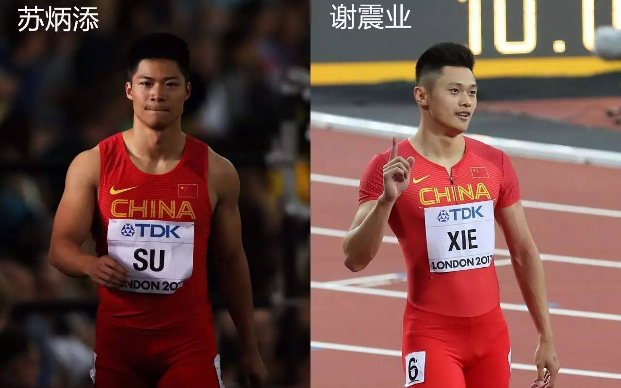 谢震业10秒03击败苏炳添!多哈世锦赛百米选拔赛!