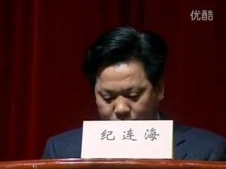 【纪连海】正说清朝人物哔哩哔哩bilibili