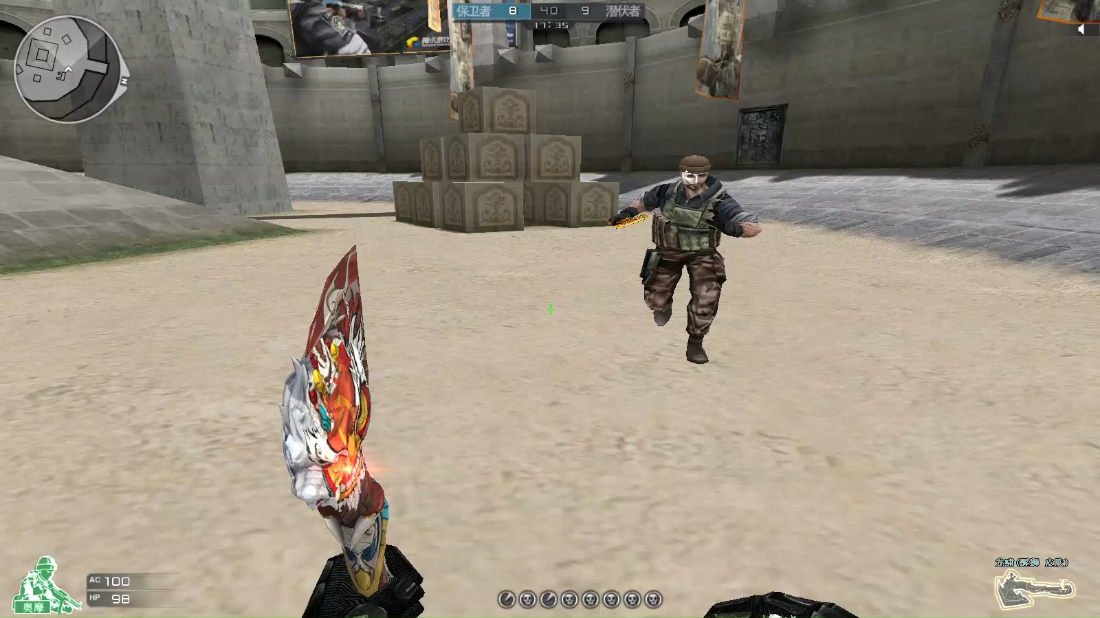 笔记本cf刀战砍斧头 卡卡的