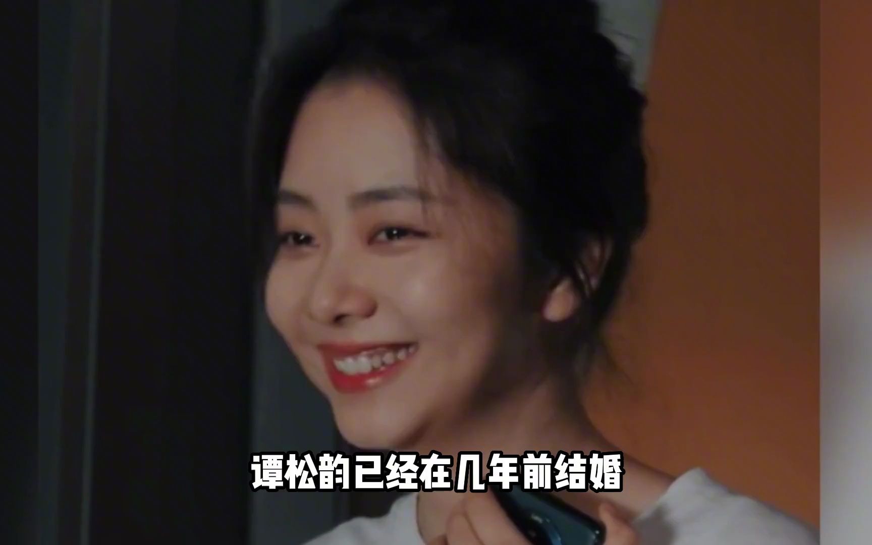 谭松韵被曝隐婚,老公疑是王思聪兄弟,和杨幂唐嫣等女星均有渊源