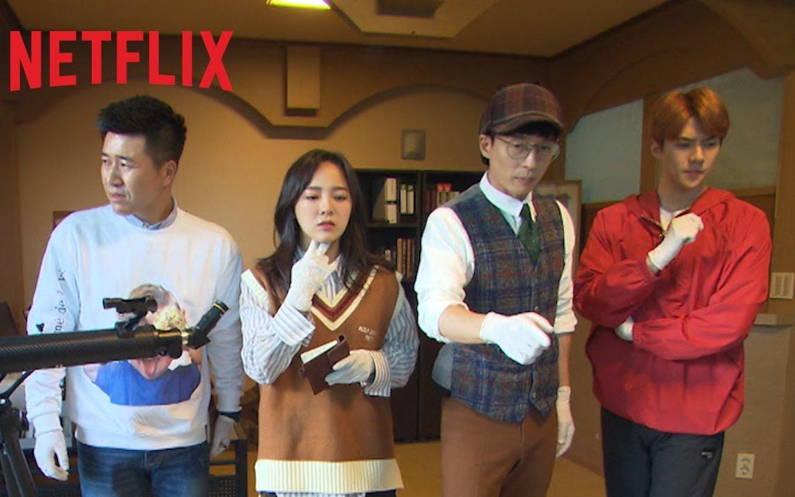 [图]|韩综|《Busted！明星来解谜》第二季|前导预告|官方中字|11.08|NETFLIX