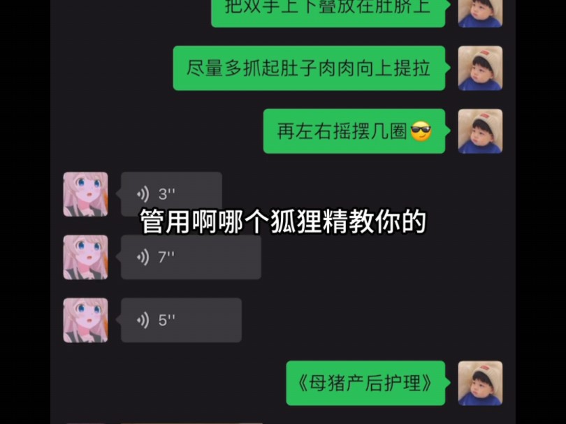 母猪的产后护理哔哩哔哩bilibili