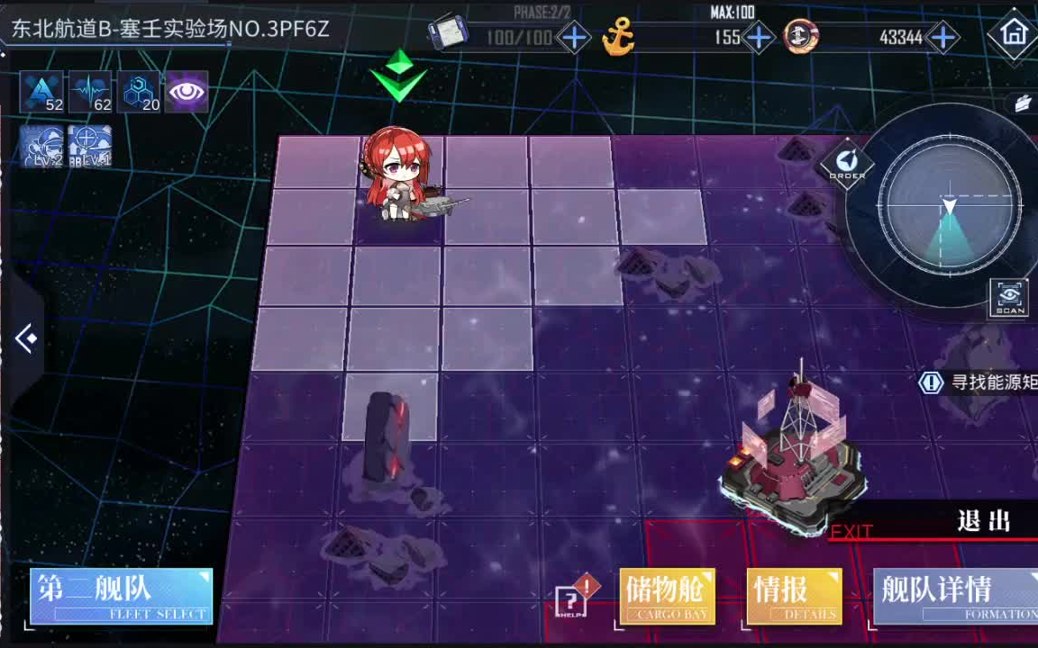 碧蓝航线东北航道b塞壬试验场no3pf6z小游戏解谜