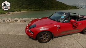 中古 誘惑遊戲萬事得mx 5 Part2 哔哩哔哩 つロ干杯 Bilibili