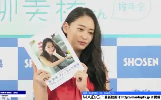 柳美稀 搜索结果 哔哩哔哩 Bilibili