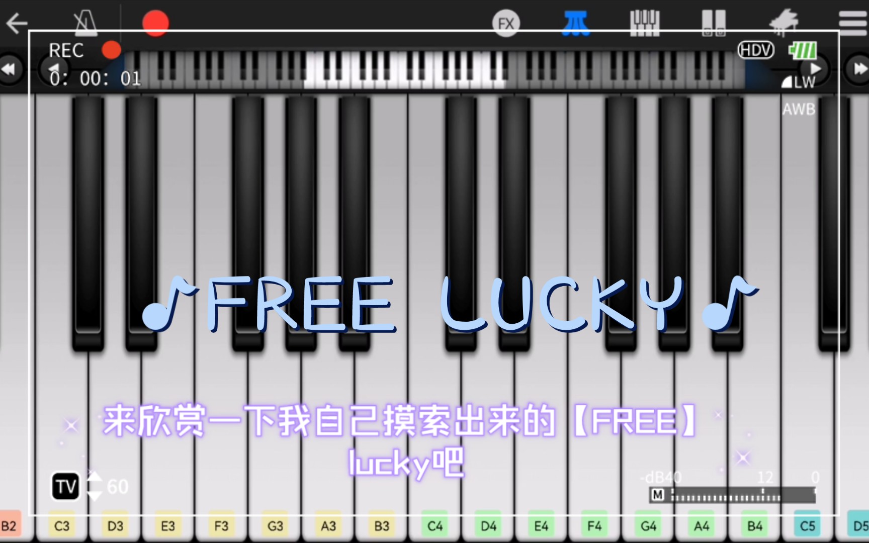 [图]【FREE】lucky 自行尝试出来的一小段