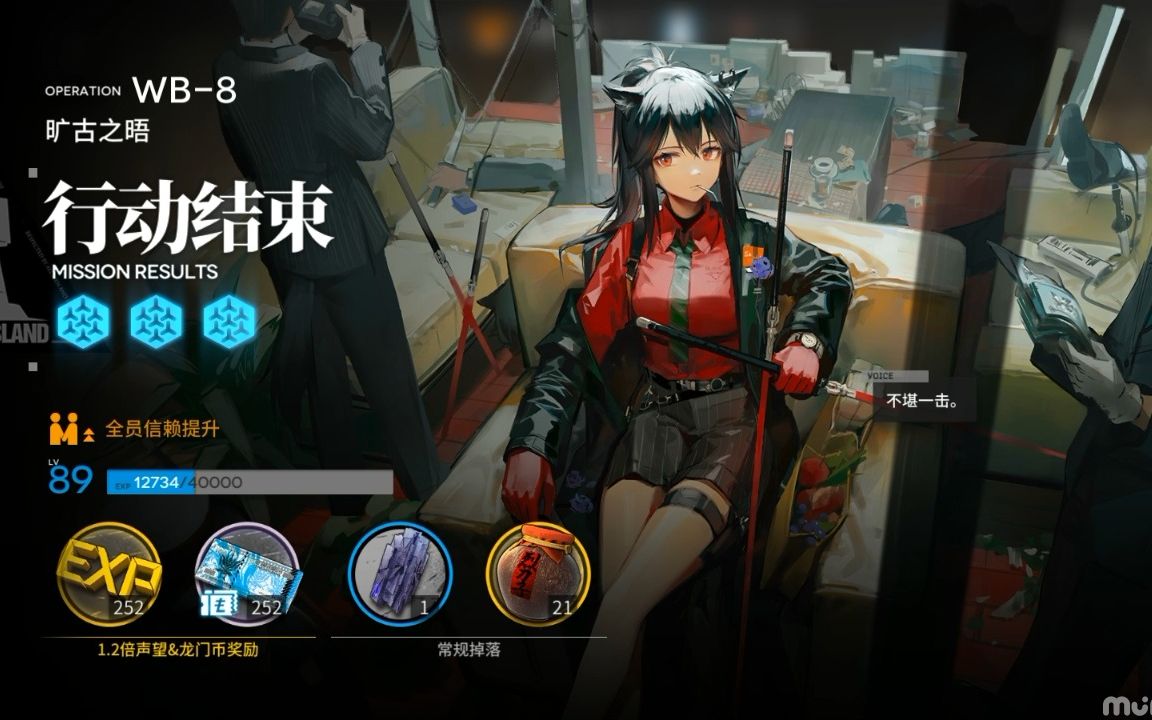 【明日方舟】大哥专三三技能实战记录——大哥真哩好吵一条龙