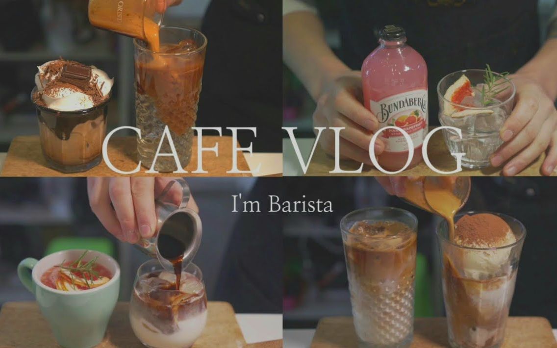 中字 丨LATTE PAPA 电影质感的云喝咖啡Cafe Vlog 超多种类 行云流水认真做咖啡 韩国小哥哥咖啡店工作日常 农心方便面(2020.2.21)哔哩哔哩bilibili