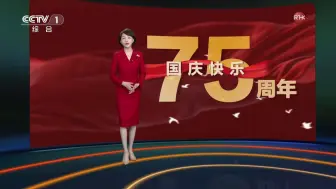 Download Video: 2024年10月01日晚间天气预报