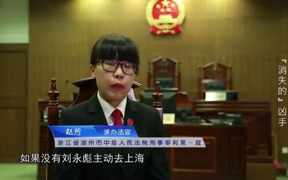 [图]法治：旅馆内发生杀人案，4名富豪全被打爆头颅，凶手称自己无辜