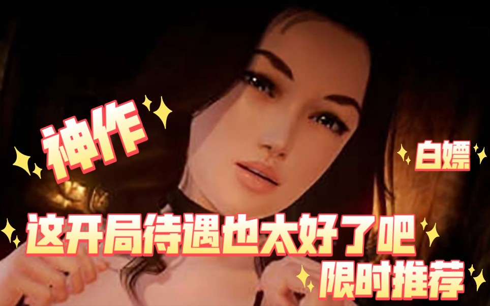 [图]类似于神话庄园的神作！【十月更新/神作】无尽的快感V0.8.7【安卓+PC】汉化版