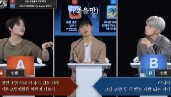 【NCT DREAM】说了反正也不听..🤷🏻 | 7分讨论 | 7DREAM DEBATE