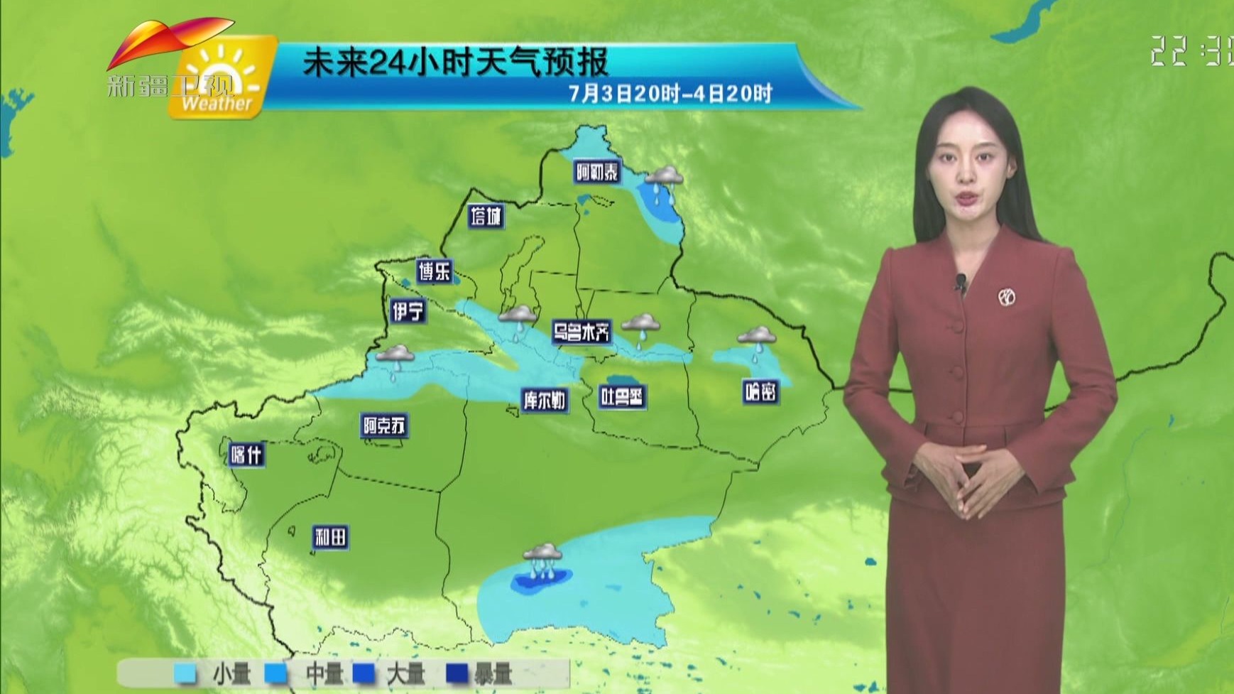 新疆拜城县天气预报