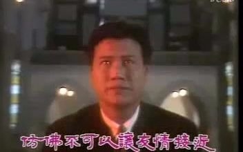 [图]流氓大亨片头曲_城市足印（1986）