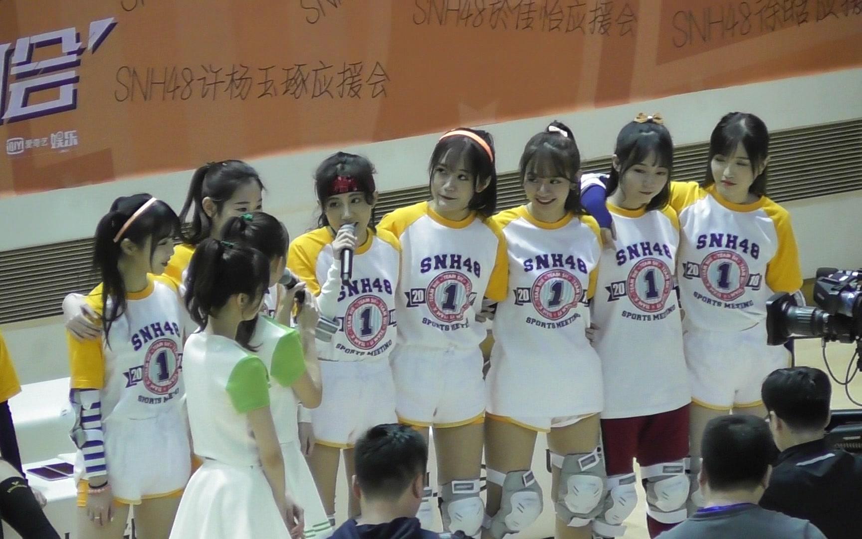 【H队focus】SNH48偶像运动会团体跳绳+竞走项目(TeamHII视角)哔哩哔哩bilibili