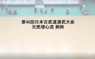 流 心 天然 理