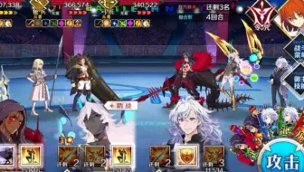 Fgo Battle In Newyork 正赛决赛 哔哩哔哩 Bilibili