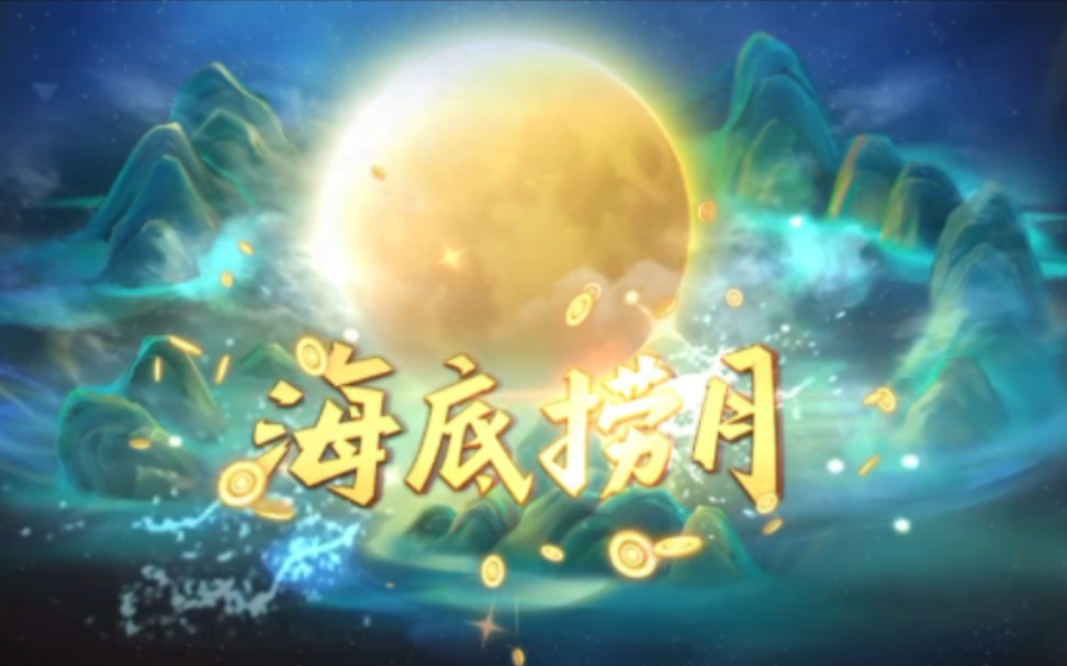 【欢乐麻将全集】要不是最后的海底捞月!我裤衩子得输没!