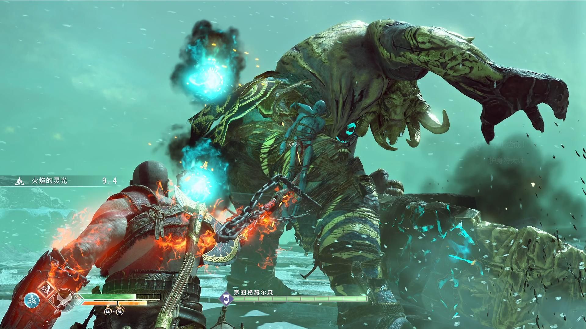 【god of war】混沌之刃大闹赫尔海姆