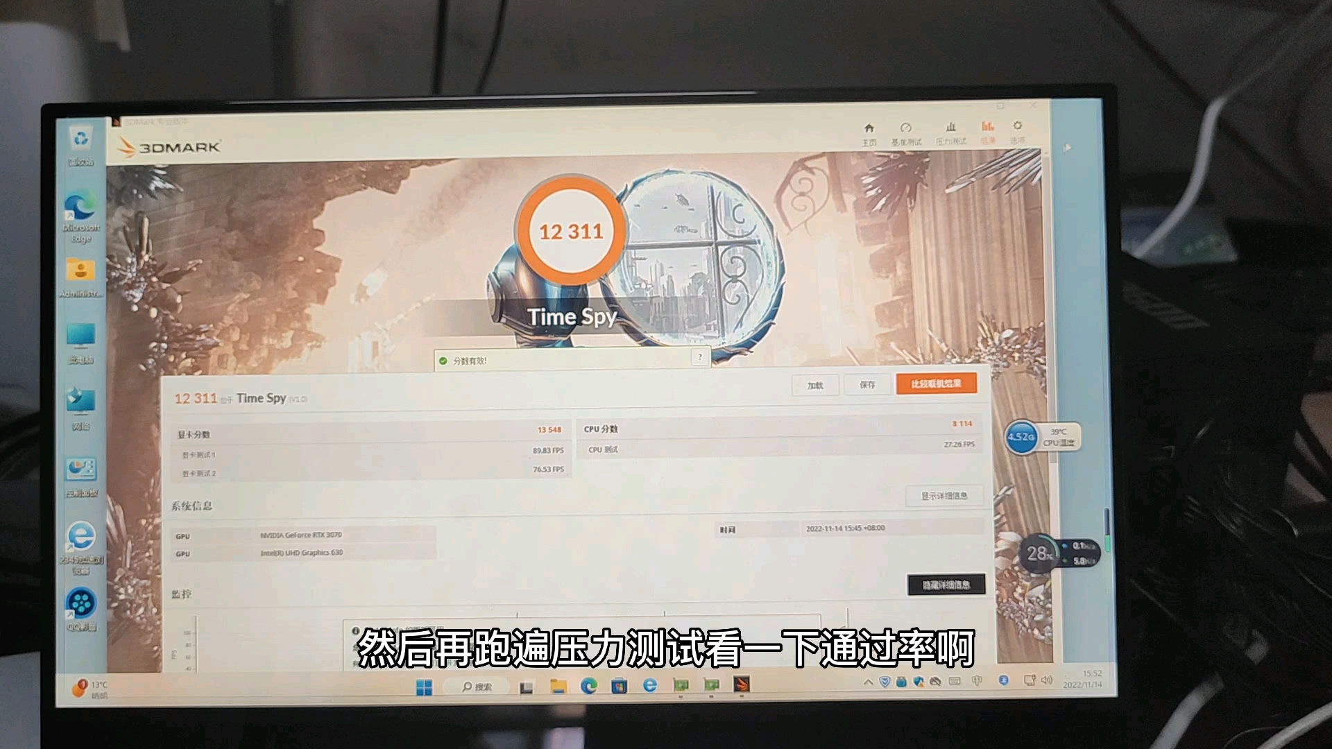 ASUS 华硕雪豹RTX3070矿渣详细测试哔哩哔哩bilibili