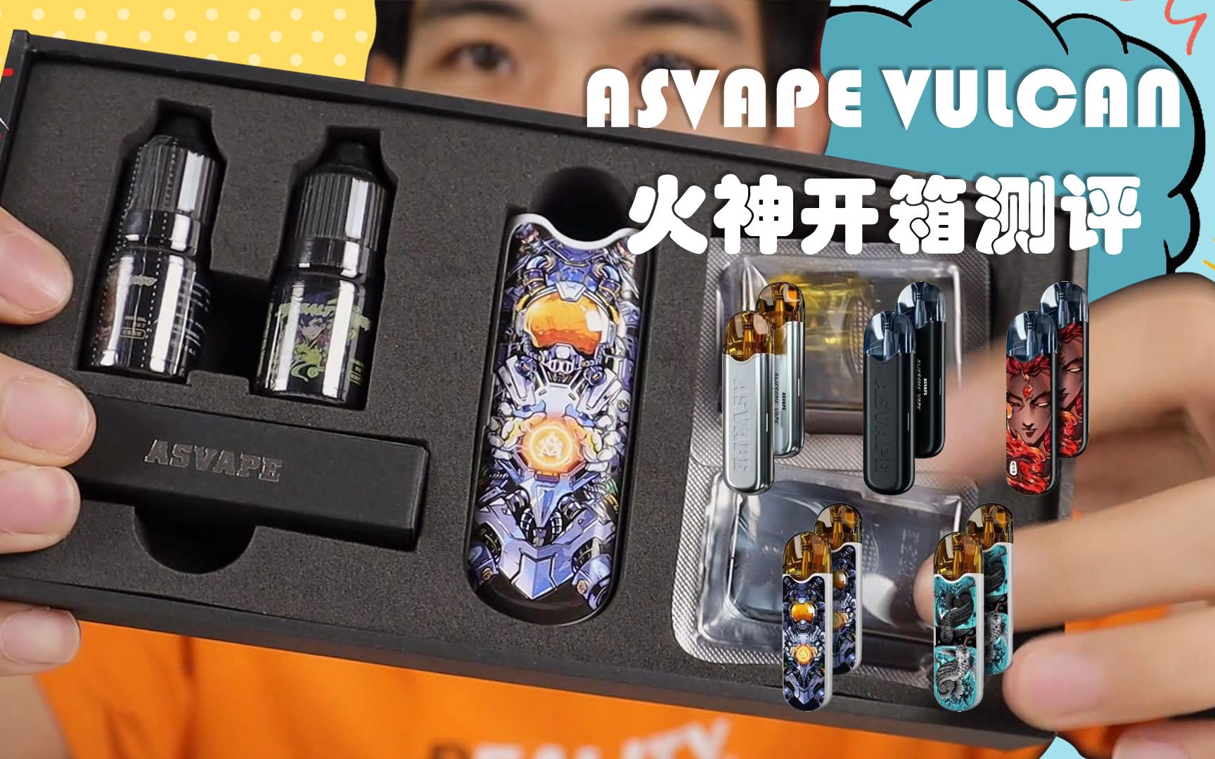 asvape vulcan plus 火神plus 可注油换弹式雾化主机 带你探索宇宙