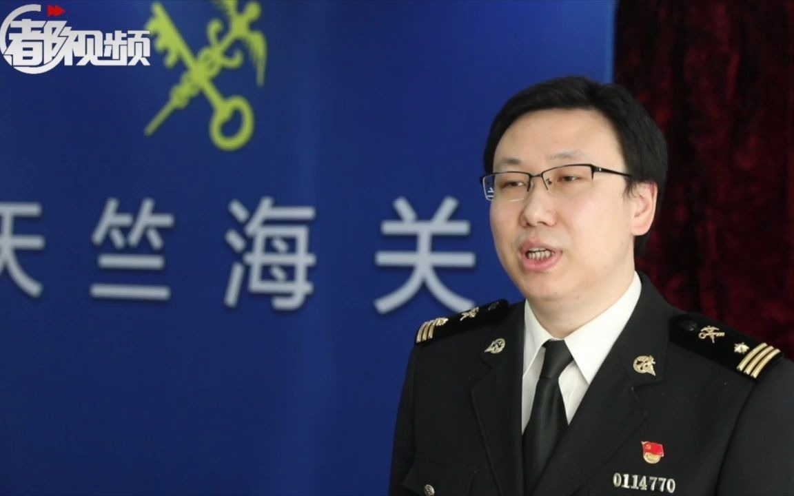 劳动改变中国|天竺海关张琳:"两区"建设的启动,更激励着我